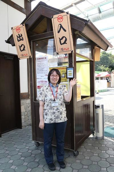 花やしきのゲート長期バイト 花やしきのゲート長期バイト